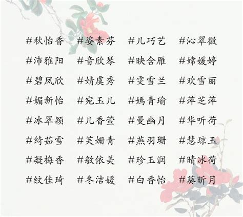 希的名字|希字取名女孩,带希字有寓意的女孩名字大全,含希字好听的女孩名字